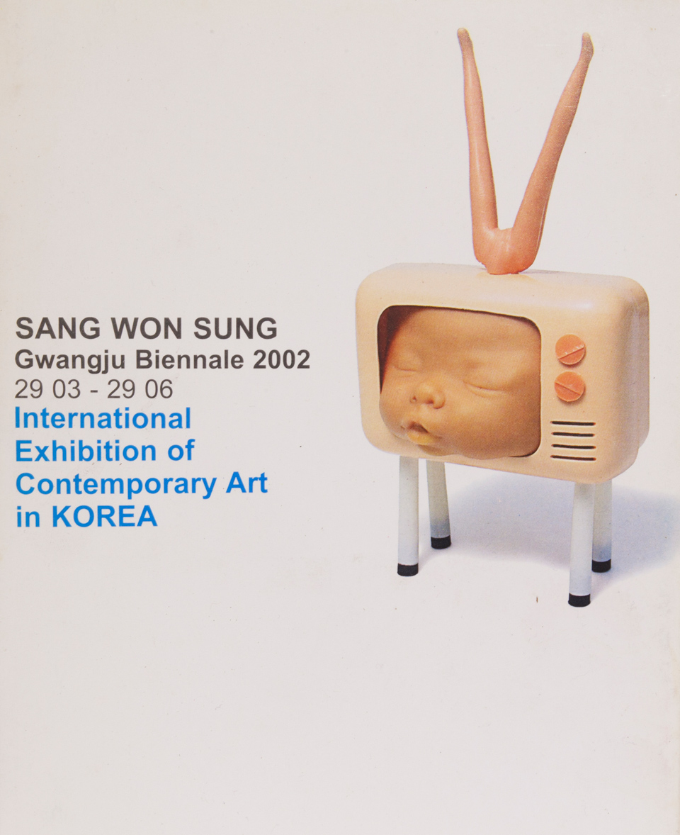 Gwangju Biennale - 2002