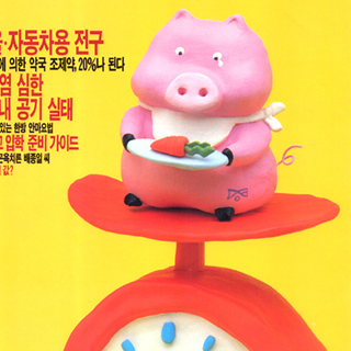 Revista Coreana